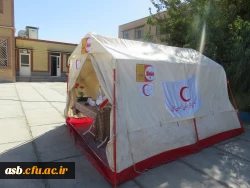 فراخوان هلال احمر