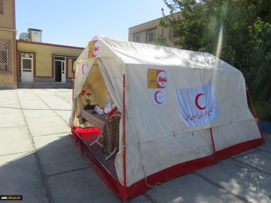 فراخوان هلال احمر