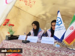 فراخوان هلال احمر