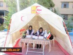 فراخوان هلال احمر