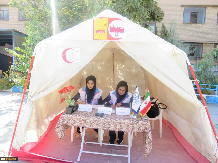 فراخوان هلال احمر