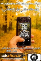 مسابقه عکاسی