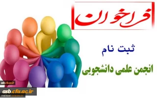 قابل توجه دانشجویان علوم تربیتی ورودی 93-95-96