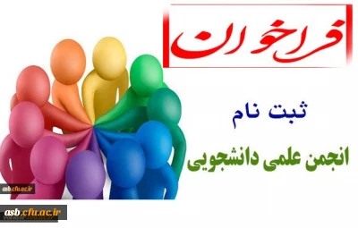 قابل توجه دانشجویان علوم تربیتی ورودی 93-95-96