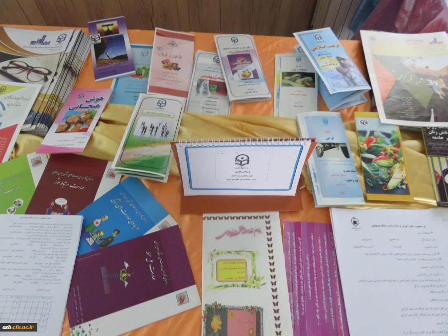 ایستگاه مطالعه