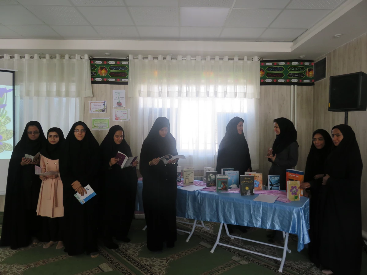 ایستگاه مطالعه