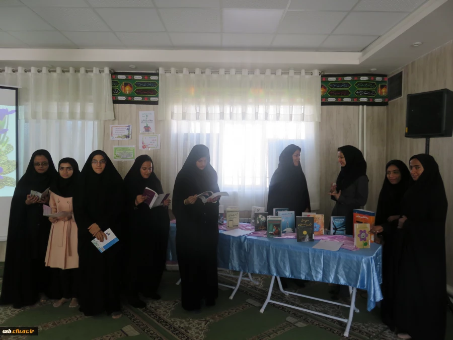 ایستگاه مطالعه