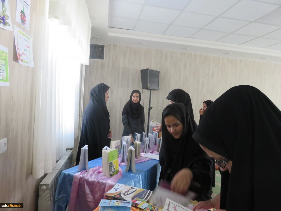 ایستگاه مطالعه