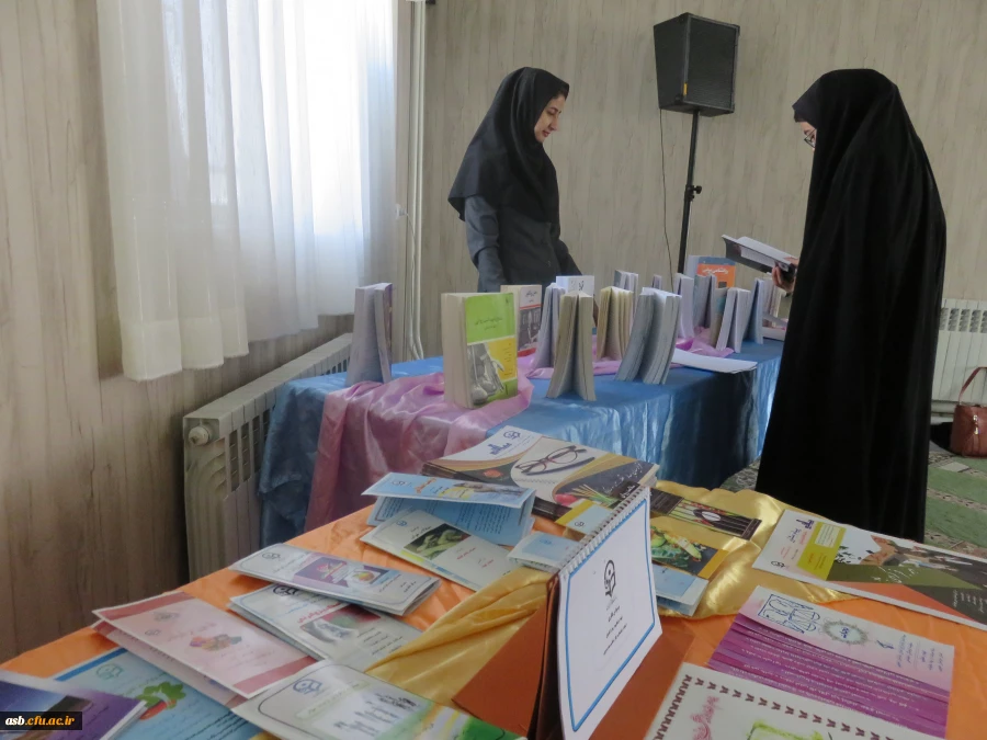 ایستگاه مطالعه