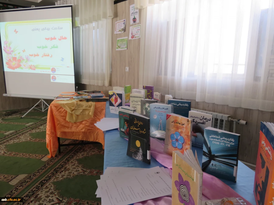 ایستگاه مطالعه