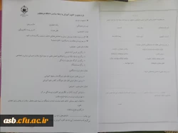 ایستگاه مطالعه