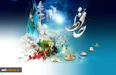 برگزاری کارگاه حافظ شناسی