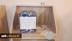 انتخابات انجمن