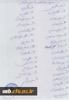 لیست راهیان نور