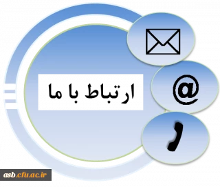 شماره تماس های جدید پردیس