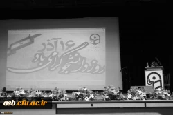 گرامیداشت 16 آذر روز دانشجو 7