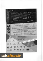 چهارمین کنفرانس بین المللی وب پژوهی 4