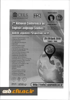 فراخوان دومین کنفرانس ملی مطالعات زبان انگلیسی 2