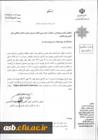 فراخوان طرح های تحقیقاتی مشترک بین مرکز همکاری های علمی وزارت علوم با مرکز علم و فناوری وزارت علوم کشور هند 2