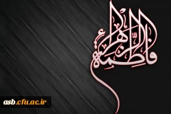 مراسم عزاداری دهه دوم فاطمیه 2