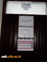 برگزاری دوره ضمن خدمت  معراج با محوریت  آموزش معارف قرآن، نماز و مهدویت 3