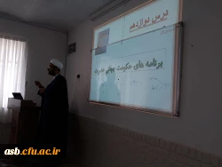 برگزاری دوره ضمن خدمت  معراج با محوریت  آموزش معارف قرآن، نماز و مهدویت 5