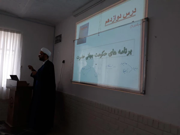 برگزاری دوره ضمن خدمت  معراج با محوریت  آموزش معارف قرآن، نماز و مهدویت 5