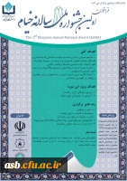 اولین فراخوان جشنواره ملی سالانه خیام 2