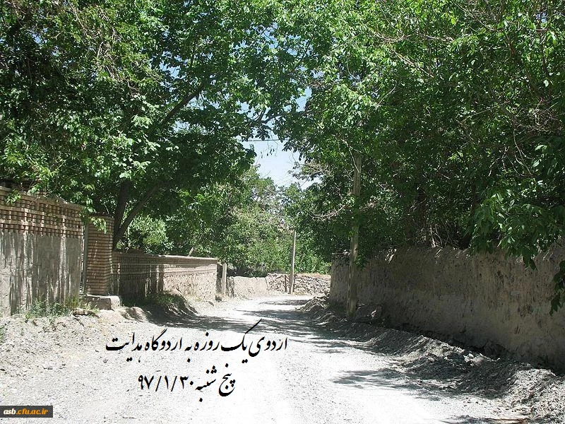 اردوی یک روزه علمی فرهنگی 2