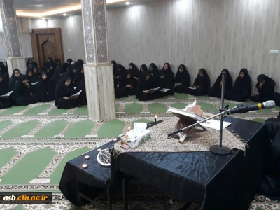 مراسم یادبود دانشجومعلم فاطمه شهرکی در نمازخانه پردیس