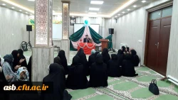 برگزاری جشن مبعث