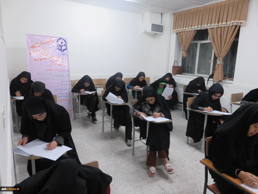 برگزاری مسابقات کتبی و شفاهی جشنواره فرهنگی دانشگاه فرهنگیان 2