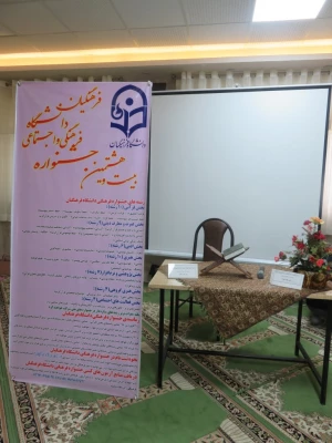 برگزاری مسابقات کتبی و شفاهی جشنواره فرهنگی دانشگاه فرهنگیان 3