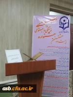 برگزاری مسابقات کتبی و شفاهی جشنواره فرهنگی دانشگاه فرهنگیان 11