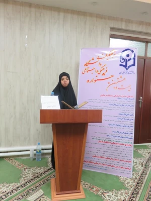 برگزاری مسابقات کتبی و شفاهی جشنواره فرهنگی دانشگاه فرهنگیان 13