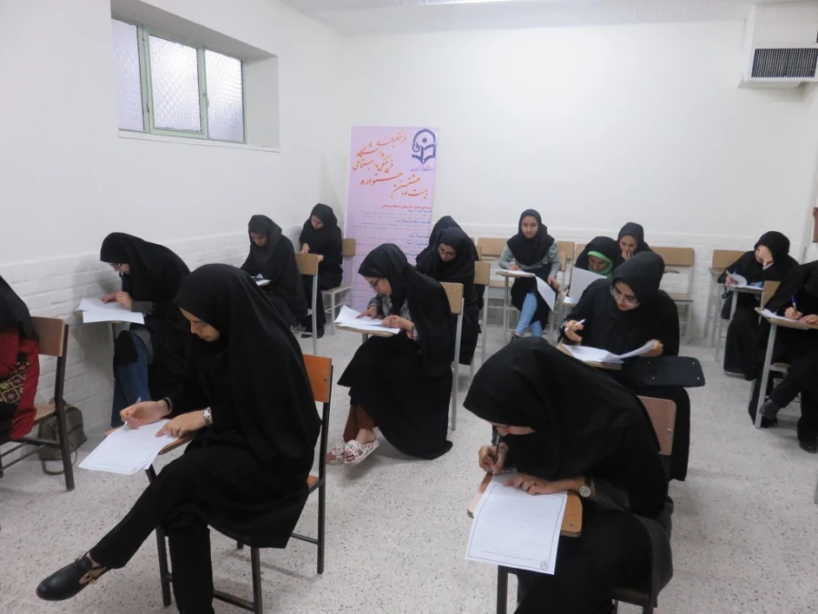 برگزاری مسابقات کتبی و شفاهی جشنواره فرهنگی دانشگاه فرهنگیان 14