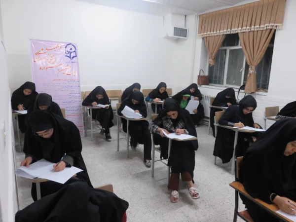 برگزاری مسابقات کتبی و شفاهی جشنواره فرهنگی دانشگاه فرهنگیان 16