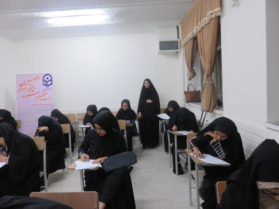 برگزاری مسابقات کتبی و شفاهی جشنواره فرهنگی دانشگاه فرهنگیان 19