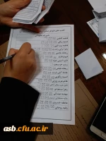 برگزاری انتخابات شورای صنفی 97 و اعلام اعضای شورا 3