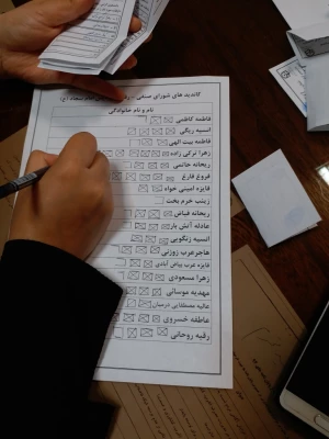 برگزاری انتخابات شورای صنفی 97 و اعلام اعضای شورا 3