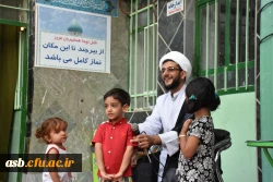 اردوی خانوادگی