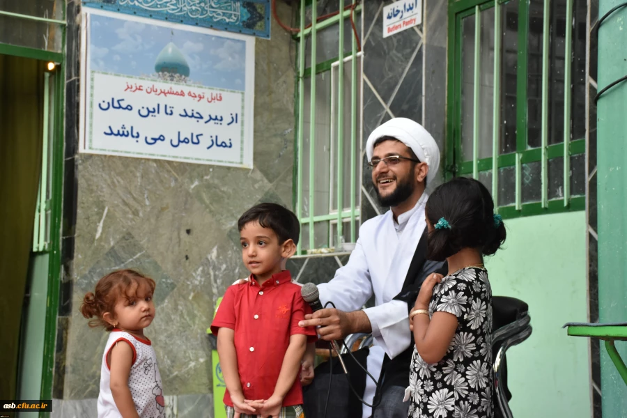 اردوی خانوادگی