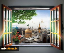 میلاد امام  رضا علیه السلام