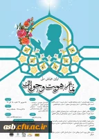 نماز هویت وجوانان