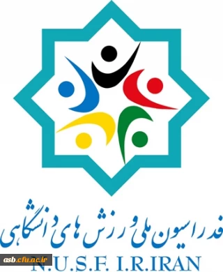 مسابقه طراحی لباس ورزشی و مدال قهرمانی