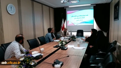 جلسه شورای فرهنگی اجتماعی استان