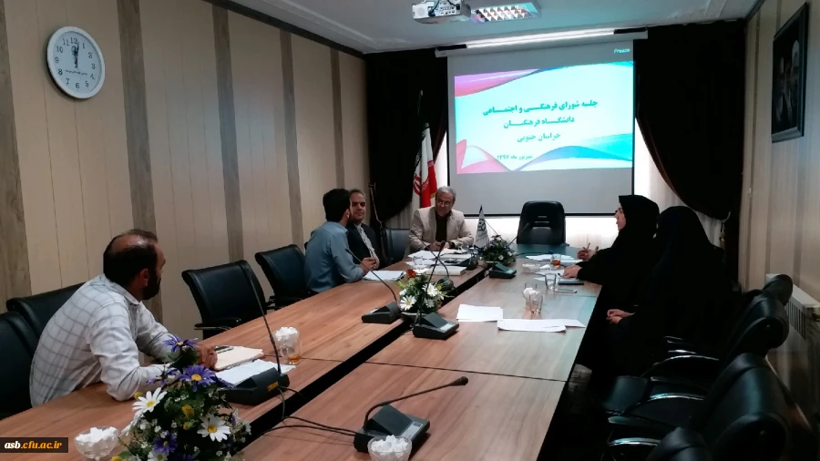 جلسه شورای فرهنگی اجتماعی استان 2