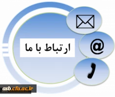 شماره تماس های پردیس امام سجاد(ع) 2