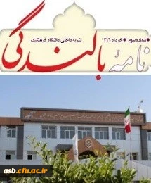 دعوت به همکاری در تولید محتوا 