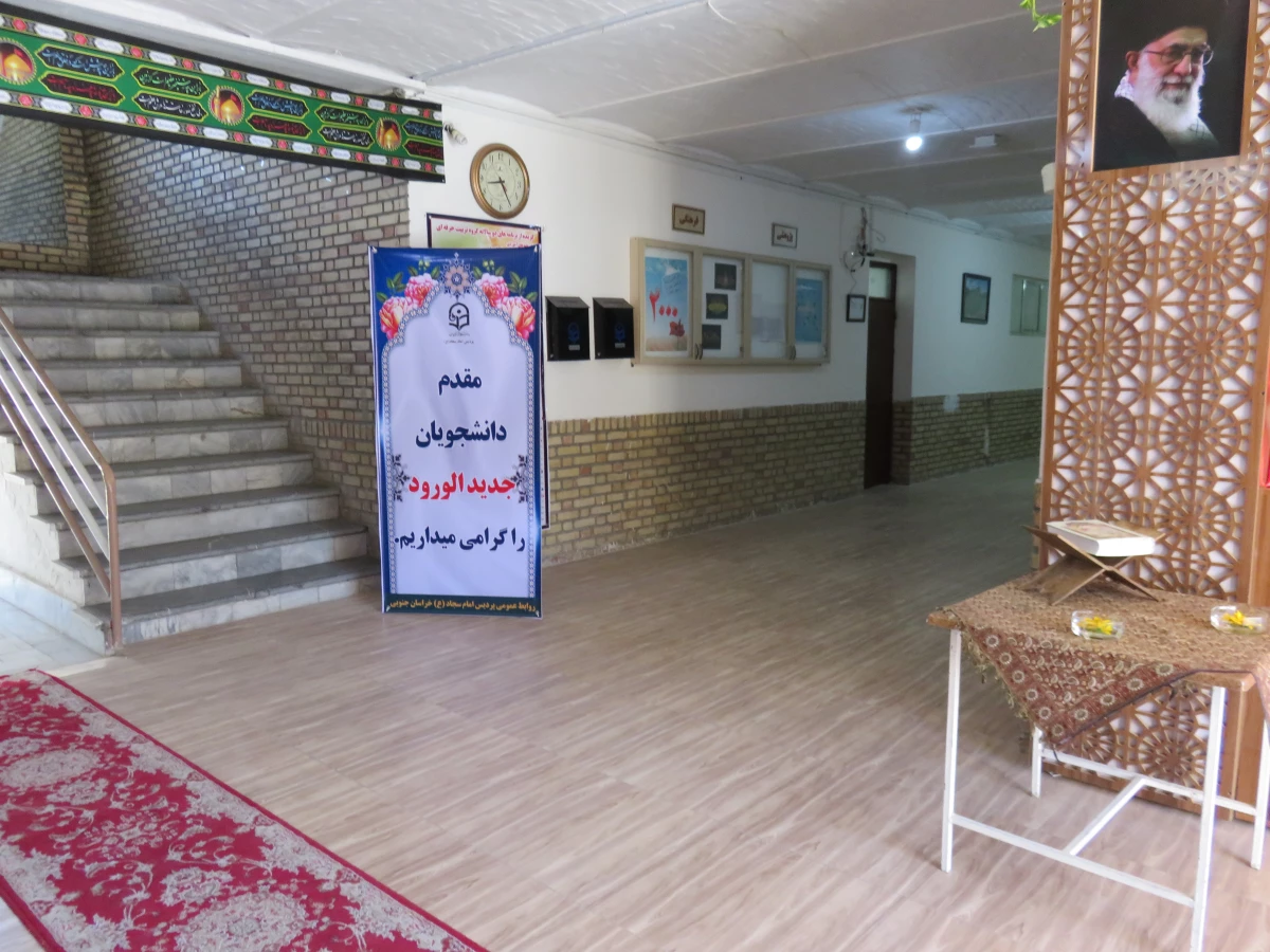 ثبت نام دانشجویان جدیدالورود 3